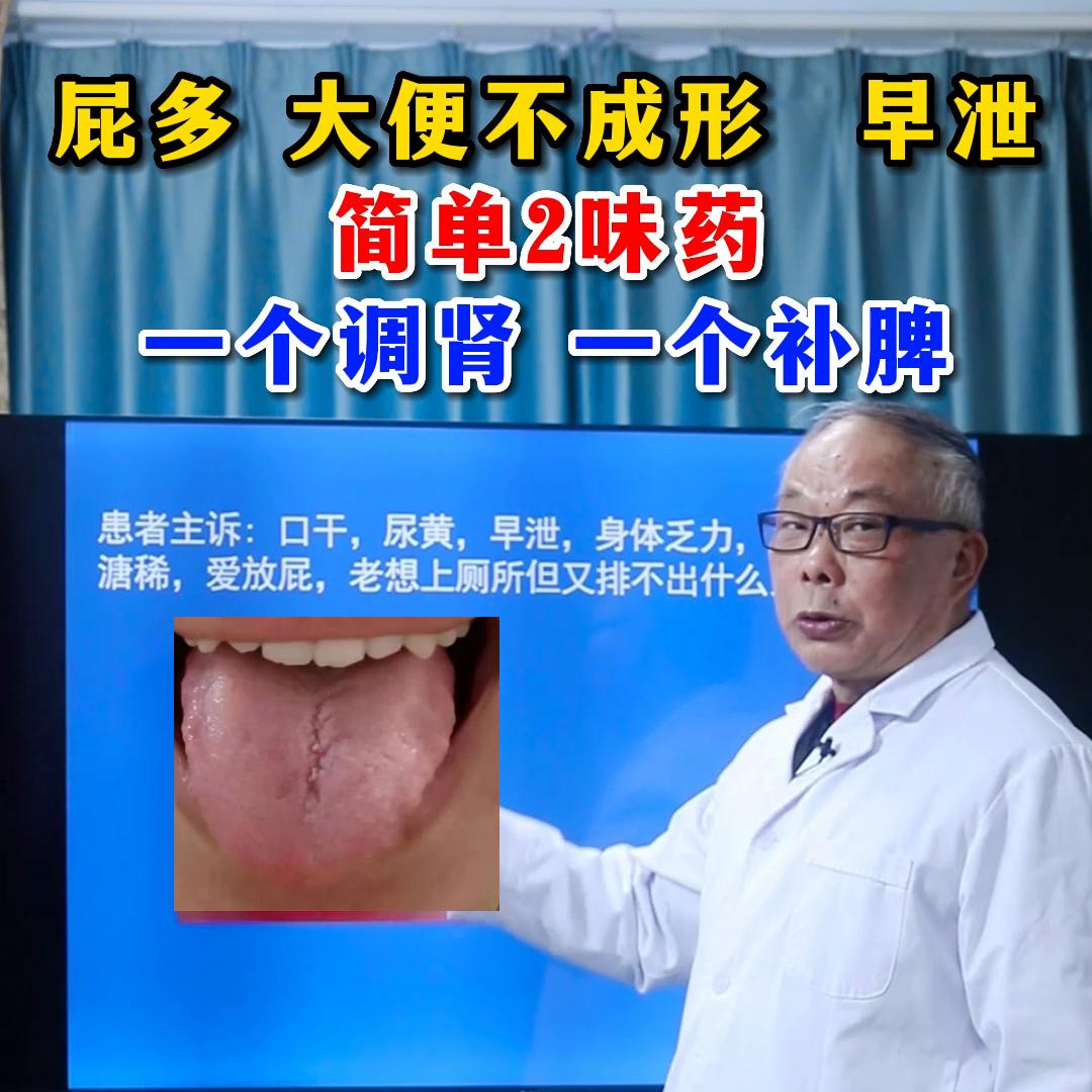 早泄是陰虛還是陽(yáng)虛，中醫(yī)視角下的探討，中醫(yī)視角，早泄與陰虛陽(yáng)虛的關(guān)聯(lián)探討