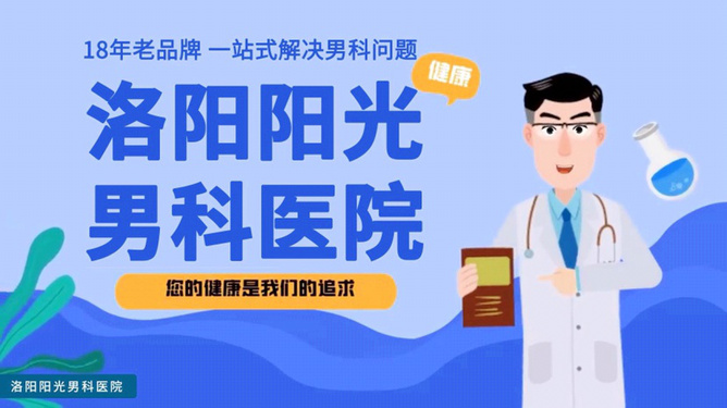 男科在線咨詢醫(yī)院，現(xiàn)代醫(yī)療的新趨勢(shì)與便捷選擇，男科在線咨詢醫(yī)院，現(xiàn)代醫(yī)療便捷選擇與新趨勢(shì)探索