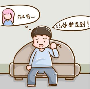 怎樣治療早泄，尋找康復(fù)之路，早泄康復(fù)之路，治療方法與策略探索