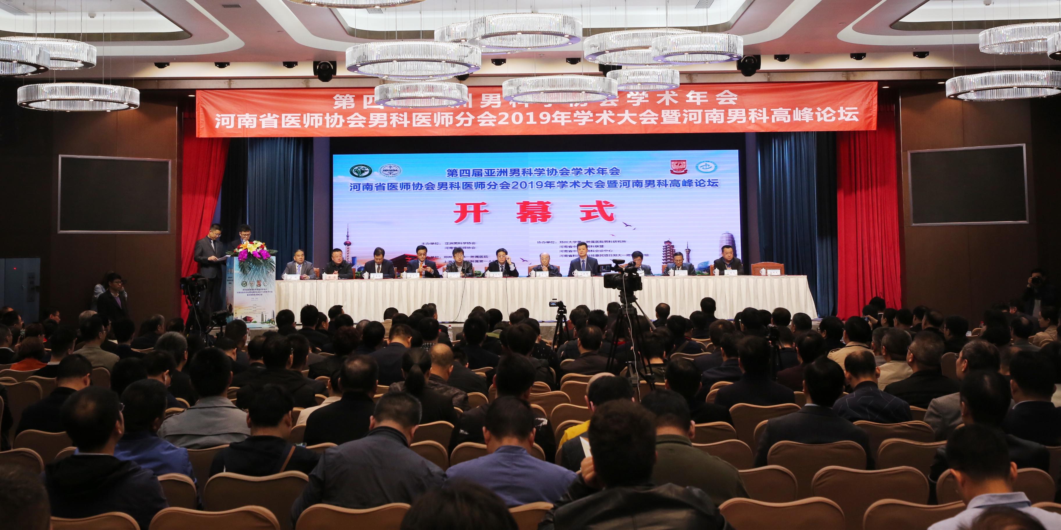 鄭州市哪個醫(yī)院看男科最好，全面解析與推薦，鄭州男科醫(yī)院解析與推薦，尋找最佳男科醫(yī)療場所
