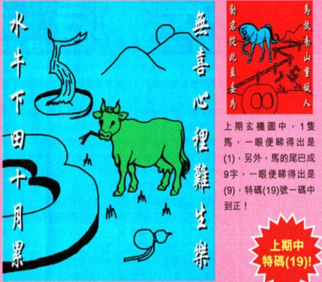 管家婆2024正版資料