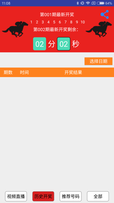 澳門四肖八碼期準(zhǔn)免費(fèi)公開軟件下載——警惕背后的風(fēng)險(xiǎn)與犯罪問題，澳門四肖八碼期準(zhǔn)軟件下載，風(fēng)險(xiǎn)與犯罪問題需警惕