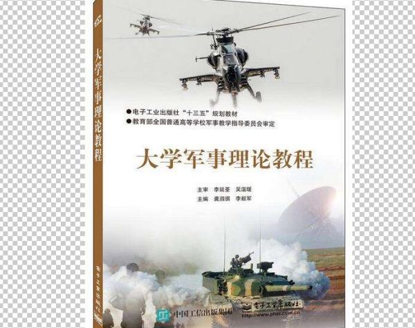 軍事理論課考試題庫建設(shè)與探索，軍事理論課考試題庫建設(shè)及探索實踐