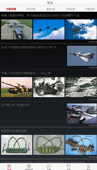 荒野游俠 第21頁(yè)