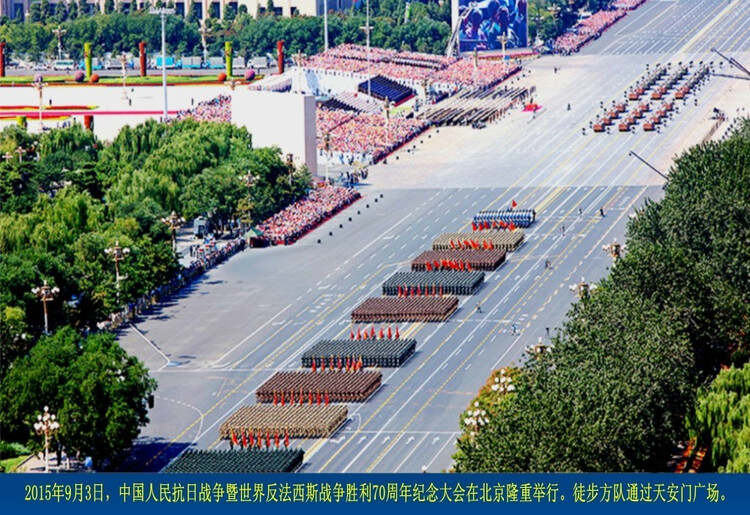 壯麗輝煌的日子，2025年9月3日大閱兵，壯麗輝煌的日子，紀(jì)念閱兵盛典 2025年9月3日大閱兵