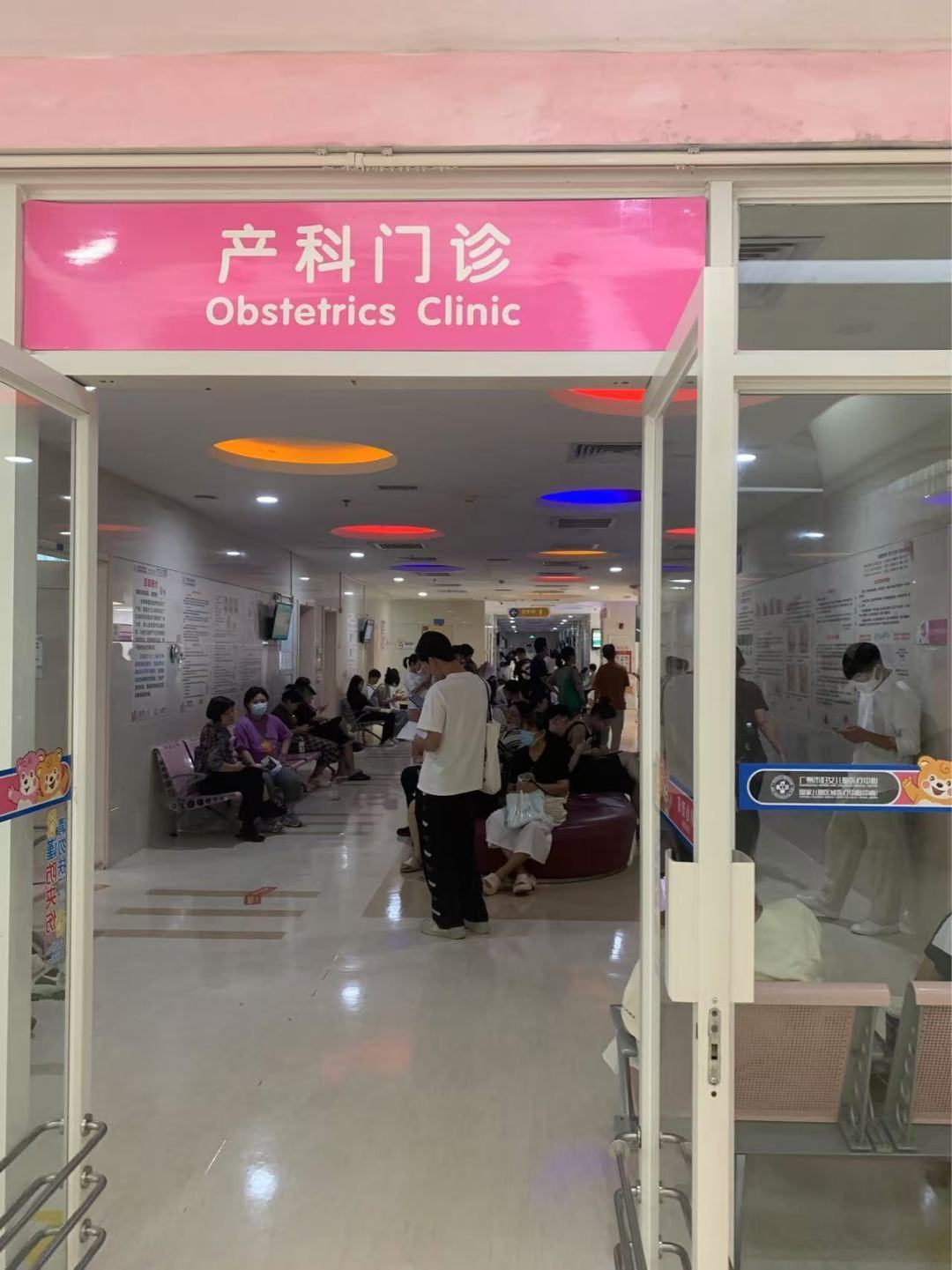 最新分娩數(shù)據(jù)發(fā)布，多家醫(yī)院聯(lián)合報(bào)告揭示生育趨勢(shì)，最新分娩數(shù)據(jù)聯(lián)合報(bào)告揭示生育趨勢(shì)與醫(yī)院合作發(fā)布數(shù)據(jù)報(bào)告
