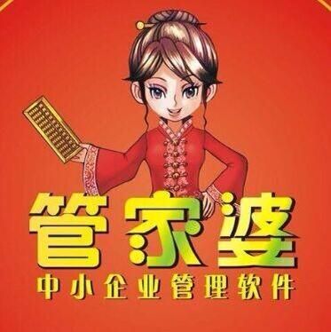 探索7777788888管家婆免費(fèi)服務(wù)，一站式解決方案的嶄新面貌，探索一站式解決方案，7777788888管家婆免費(fèi)服務(wù)嶄新面貌