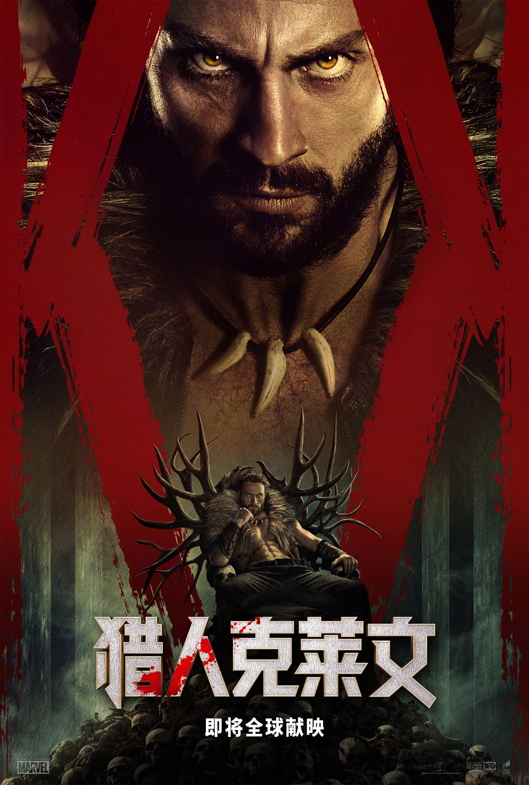 獵人克萊文的結(jié)局深度解析，獵人克萊文的結(jié)局深度解析，揭示命運(yùn)與復(fù)仇的交織之謎
