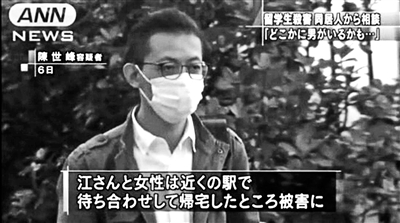 暮光之城 第20頁