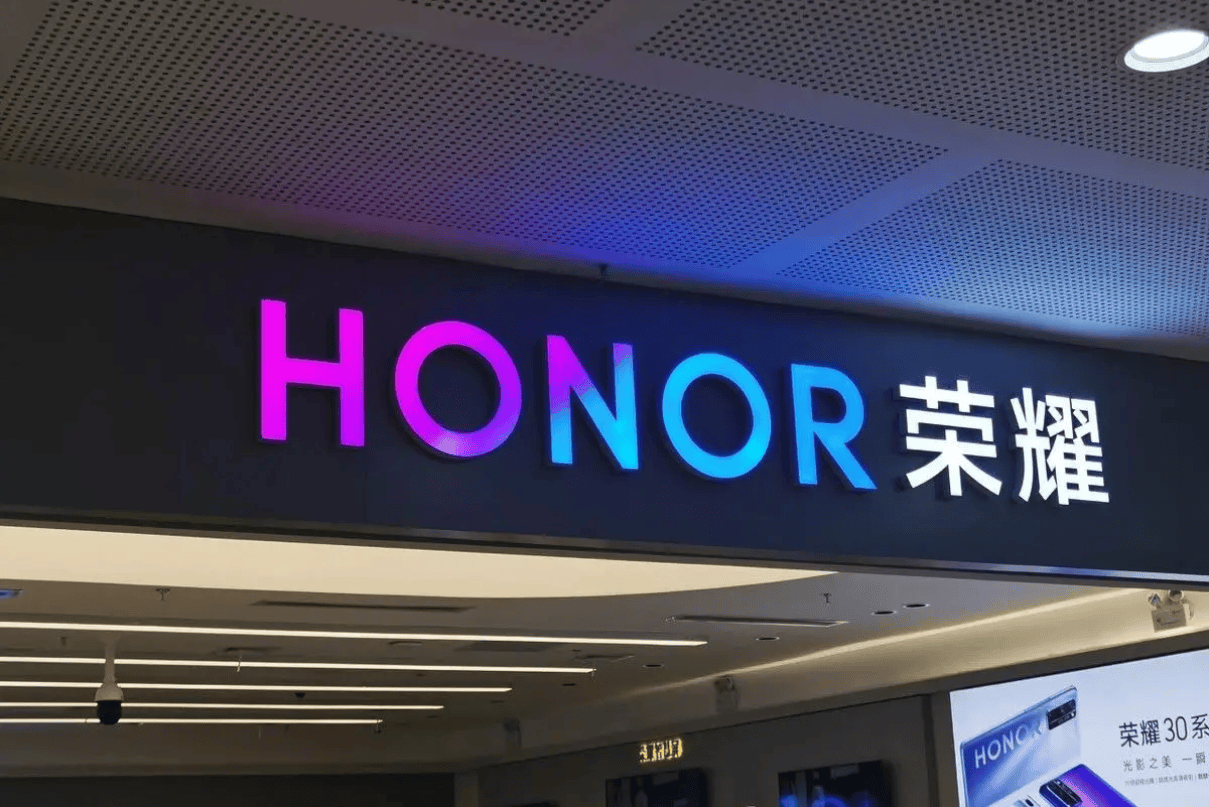 榮耀宣布股改完成新篇章，開啟智能科技新紀元，榮耀完成股改，開啟智能科技新紀元篇章