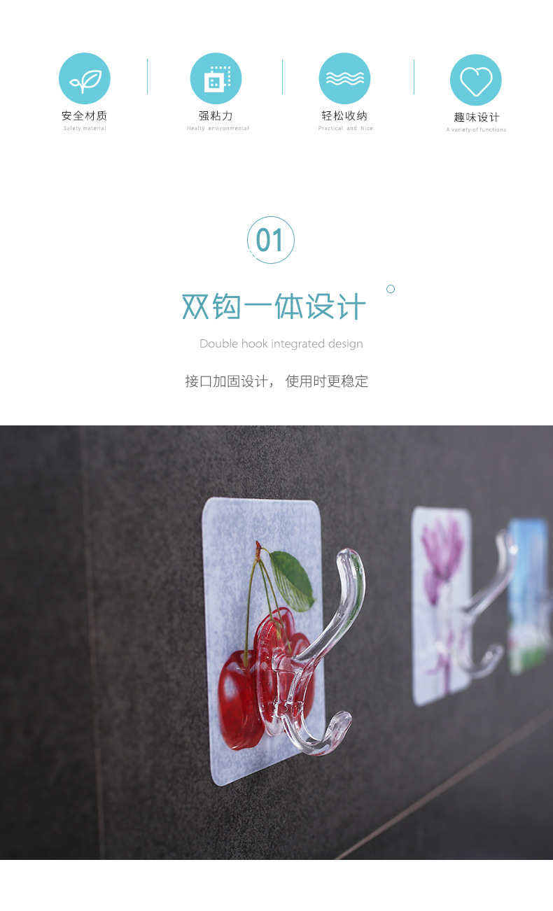 粘鉤最新廣告，革新與創(chuàng)意的完美結(jié)合，粘鉤最新廣告，革新創(chuàng)意，完美融合