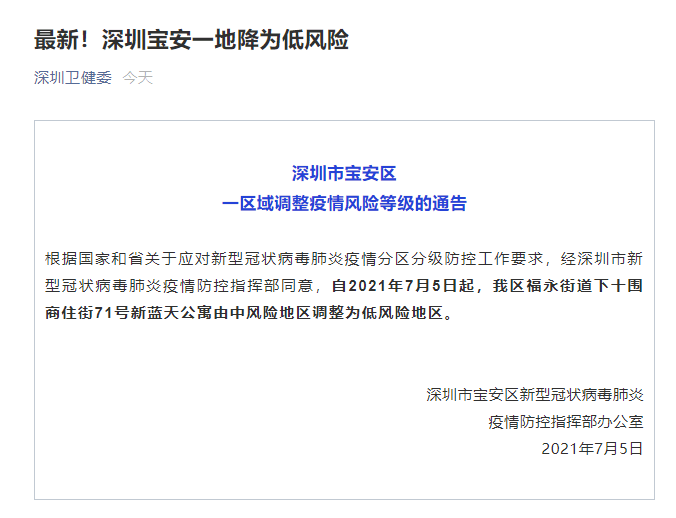 最新出省信息解讀與分析，最新出省信息深度解讀與剖析