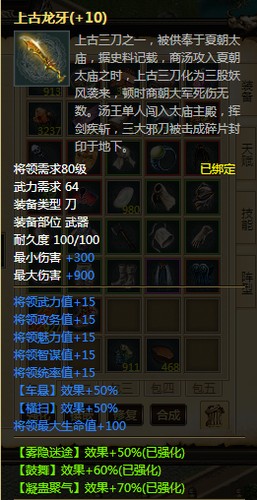 逆君侯最新動(dòng)態(tài)，揭示一個(gè)不斷進(jìn)化的領(lǐng)導(dǎo)者形象，逆君侯最新動(dòng)態(tài)，揭示不斷進(jìn)化的領(lǐng)導(dǎo)者風(fēng)采