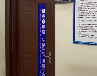 上海最好男科醫(yī)院排名第一——探索優(yōu)質醫(yī)療的典范，上海男科醫(yī)院排名第一，優(yōu)質醫(yī)療的典范探索