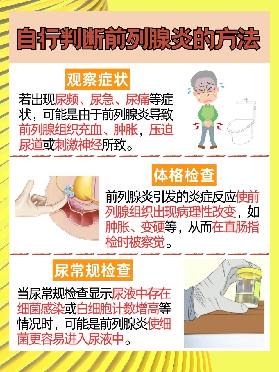 chenyuanwei 第21頁