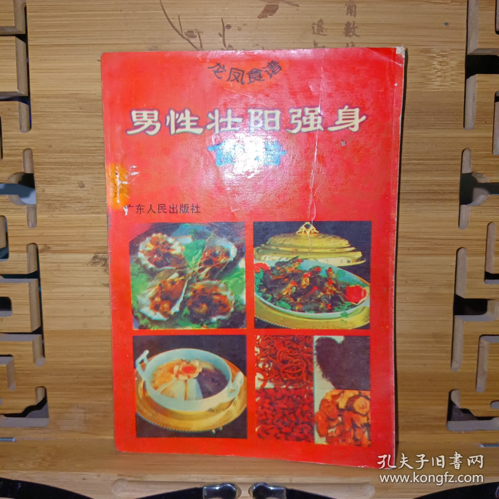 男人養(yǎng)生壯陽的秘訣，探索男性健康之路，男性健康之路，養(yǎng)生壯陽秘訣探索