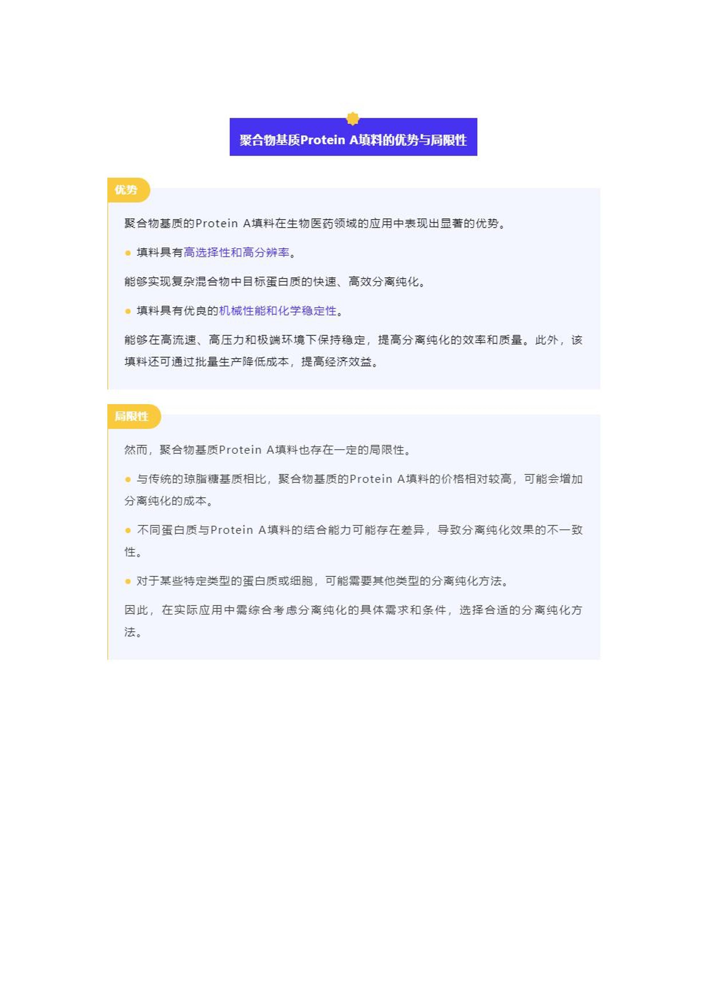 新澳精準(zhǔn)資料免費大全：企業(yè)戰(zhàn)略規(guī)劃參考