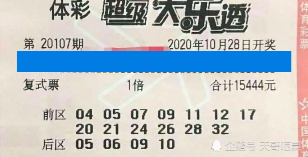 今晚香港六給彩開(kāi)獎(jiǎng)結(jié)果一覽，幸運(yùn)兒即將誕生！