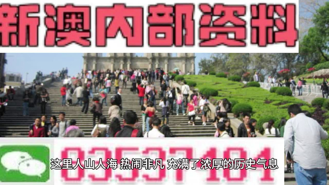 澳門正版免費秋季資料大全與旅游團體驗，澳門秋季資料大全與旅游團體驗之旅
