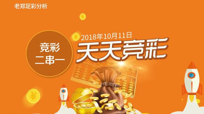 2024澳門天天六開獎(jiǎng)彩免費(fèi)狂歡，贏取豪華旅游大獎(jiǎng)！