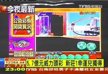 澳門今晚開獎結(jié)果出爐，幸運(yùn)兒即將誕生