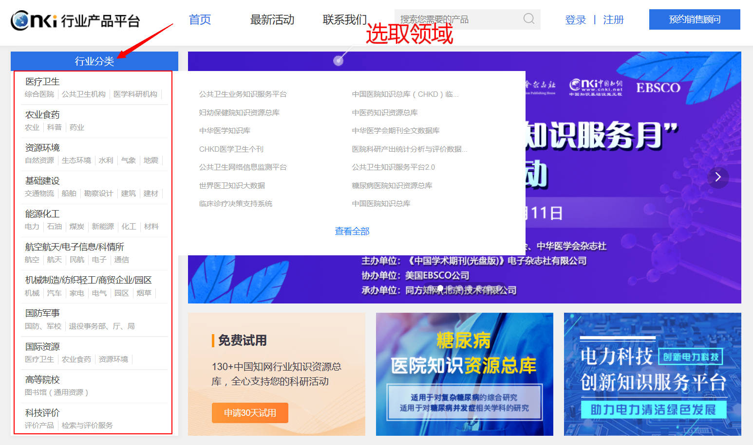 新澳精準(zhǔn)資料免費(fèi)獲取攻略：豪江論壇的實(shí)用指南