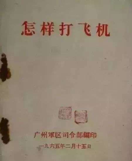 關于經(jīng)常打手飛機變小如何恢復原狀的探討，關于打手飛機導致尺寸變小如何恢復的研究探討