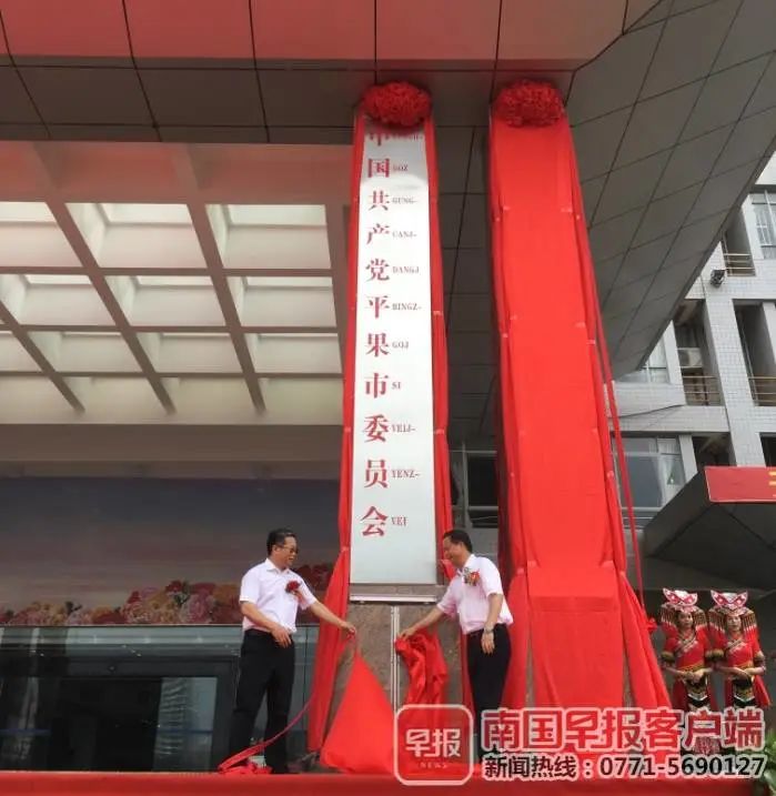 平南撤縣設(shè)市最新消息動(dòng)態(tài)分析，平南撤縣設(shè)市最新消息動(dòng)態(tài)解讀