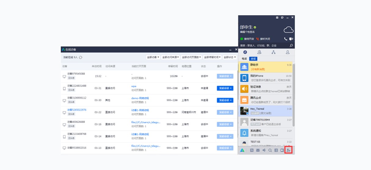 QQ下載官網(wǎng)最新版本，體驗(yàn)升級(jí)的魅力，QQ下載官網(wǎng)最新版本，升級(jí)魅力，不容錯(cuò)過