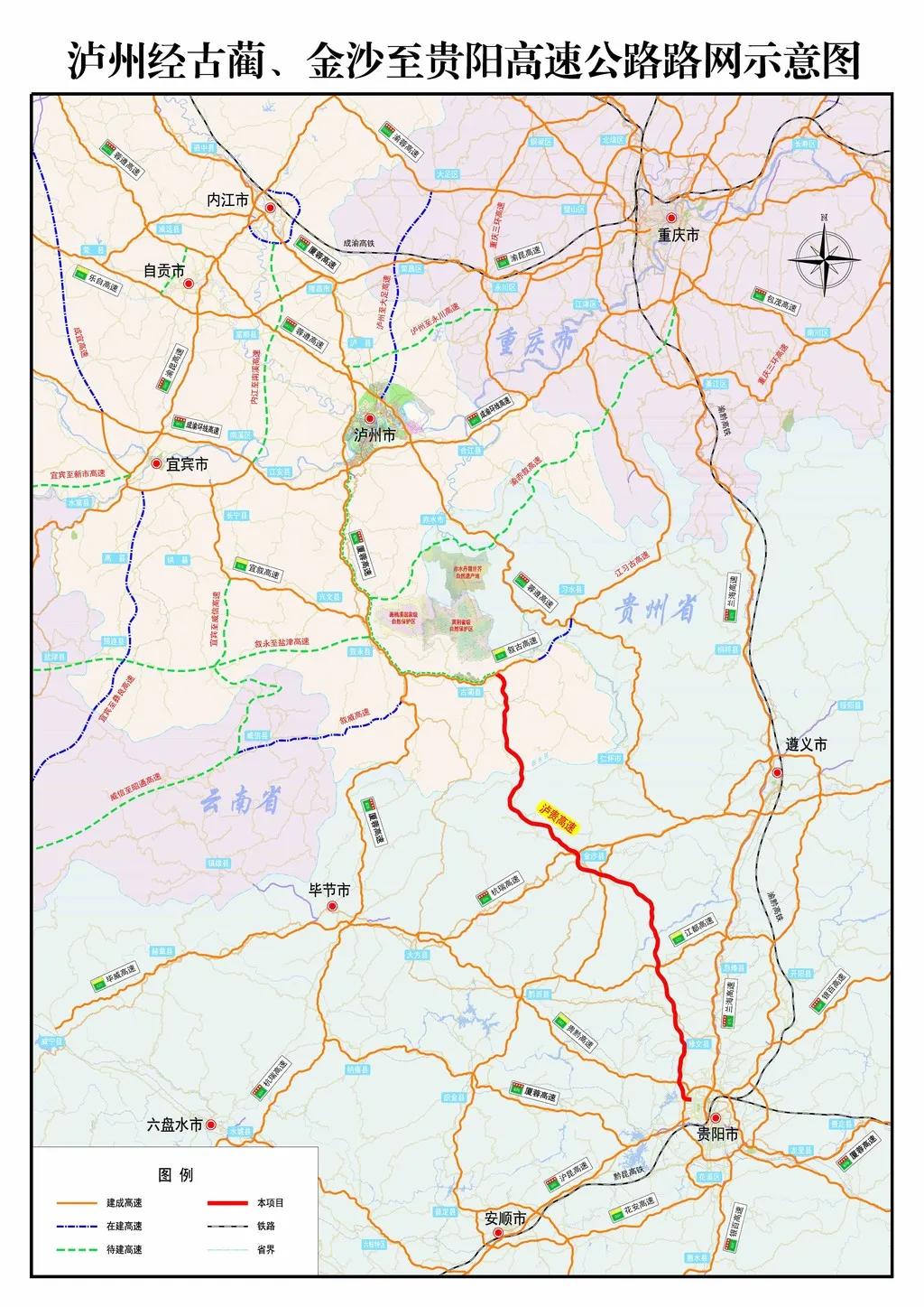 敘古高速公路最新消息，敘古高速公路最新進展報告