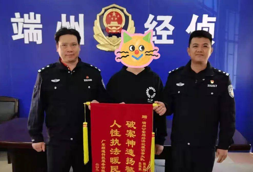 金聯(lián)儲經(jīng)偵最新消息全面解析，金聯(lián)儲經(jīng)偵最新消息全面解讀