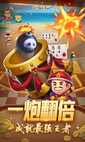 火拼贏三張下載最新版，掌握技巧，輕松獲勝的游戲體驗(yàn)，火拼贏三張，下載最新版，技巧攻略助你輕松獲勝！