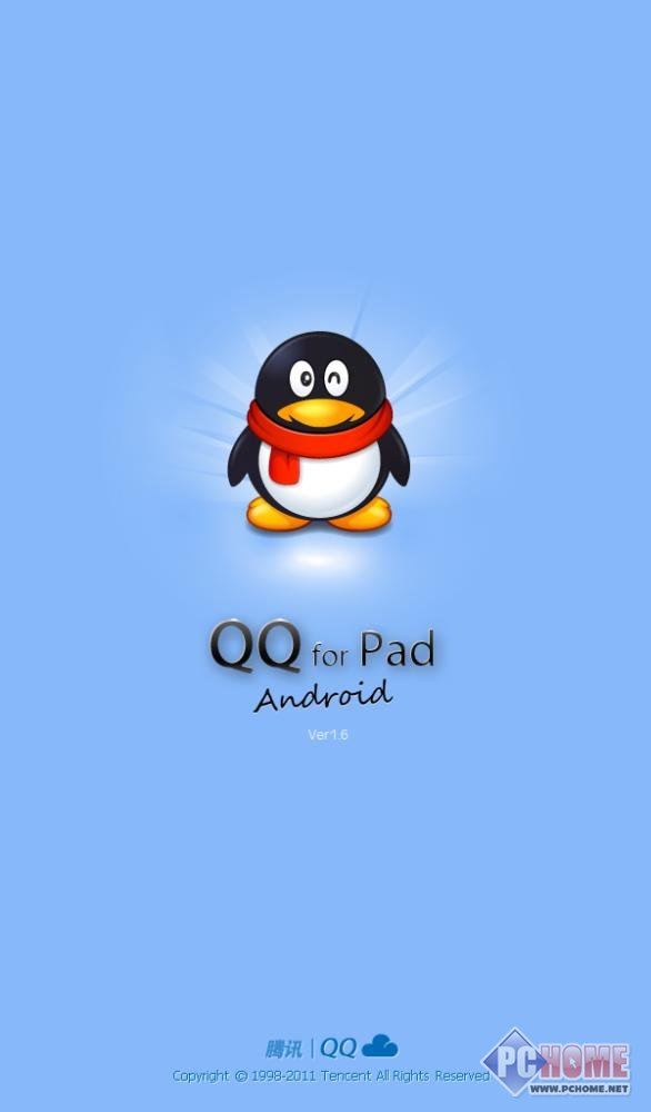 QQ 2013最新版官方下載iPad指南，QQ 2013最新版官方下載iPad指南，輕松獲取并安裝應用