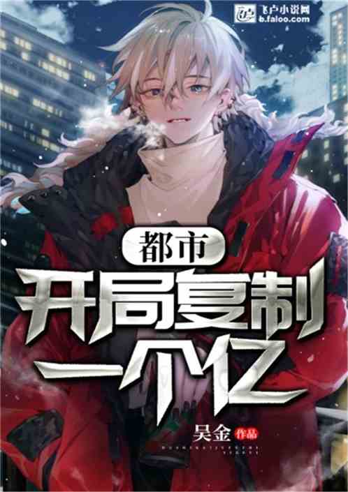 巔峰官路羅子良最新章節(jié)，權(quán)力與榮耀的交織，羅子良的官路巔峰，權(quán)力與榮耀的碰撞