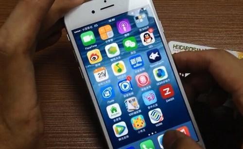 蘋果iPhone 6最新版本操作系統(tǒng)體驗(yàn)報(bào)告，是否好用？，蘋果iPhone 6最新操作系統(tǒng)體驗(yàn)報(bào)告，實(shí)用性能解析