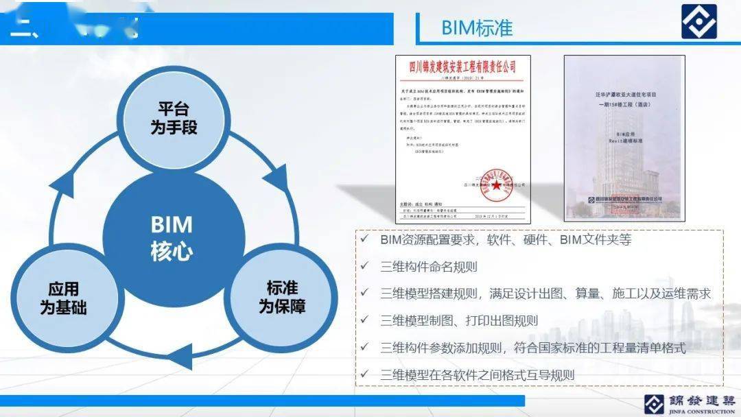 新澳門內(nèi)部資料與內(nèi)部資料的優(yōu)勢,全面理解執(zhí)行計(jì)劃_開發(fā)版13.597
