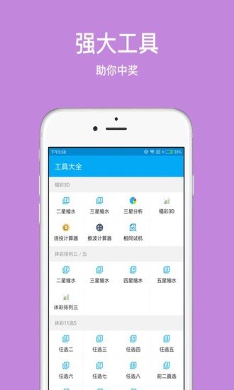 澳門六今晚開彩開獎(jiǎng)，專家分析熱門號碼，預(yù)測中獎(jiǎng)概率