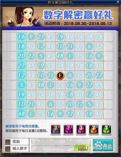 澳門三碼930：揭秘背后的數(shù)字游戲與策略