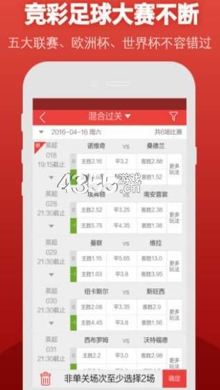 澳門(mén)最快開(kāi)獎(jiǎng)現(xiàn)場(chǎng)直播開(kāi)獎(jiǎng)網(wǎng)：權(quán)威彩票開(kāi)獎(jiǎng)平臺(tái)