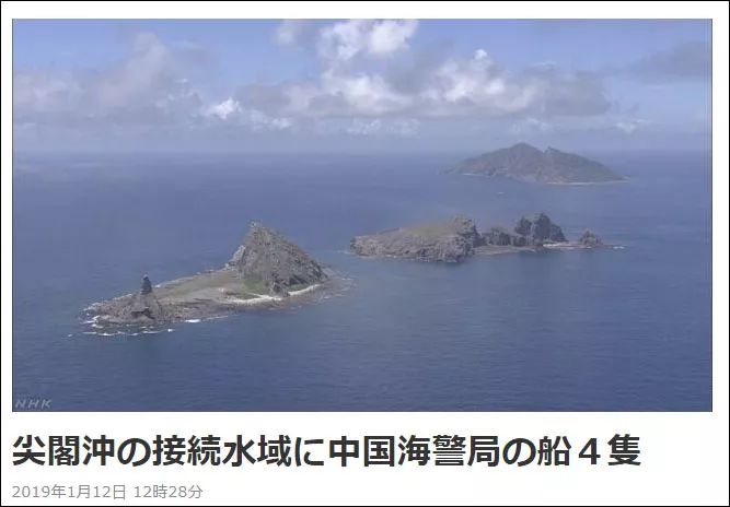 2023年1月釣魚島事件回顧與啟示，2023年1月釣魚島事件回顧，啟示與思考