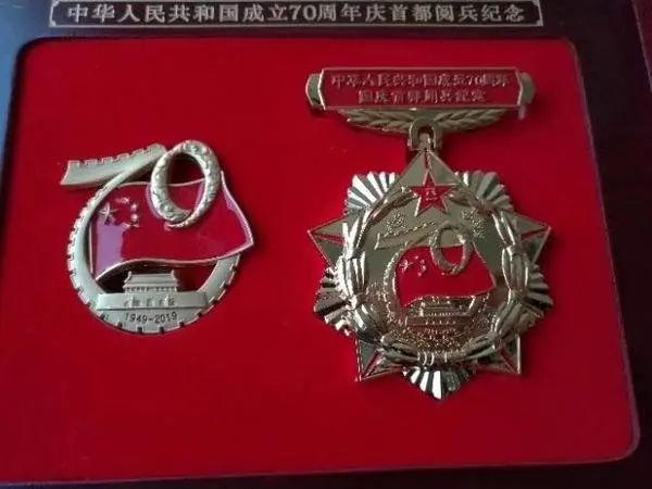 關(guān)于紀念章價格，70周年大閱兵紀念章的價值與收藏意義，70周年大閱兵紀念章的價值與收藏意義，深度解析紀念章價格及其紀念意義