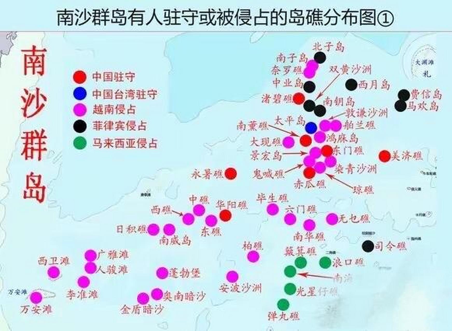 中國南海島礁主權(quán)恢復(fù)的歷程，關(guān)于收回越南侵占島嶼的真相，中國南海島礁主權(quán)恢復(fù)歷程，揭秘收回越南侵占島嶼的真相