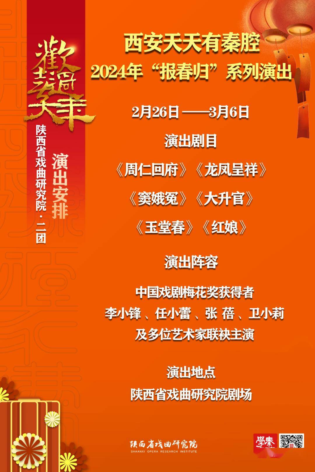 幻影戰(zhàn)士 第19頁