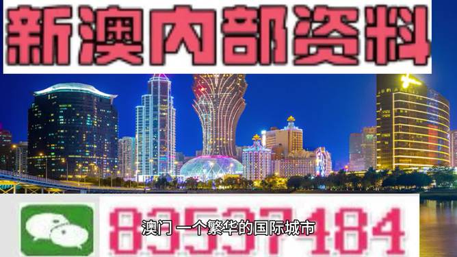 澳門天開好彩大全，探索未來的幸運之門（2024年展望），澳門天開好彩大全，開啟未來幸運之門（展望2024年）