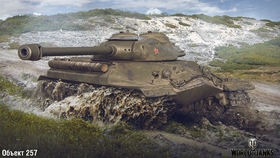 KV99重坦圖片，歷史、技術特點與現(xiàn)代軍事價值，KV99重型坦克，歷史、技術特點與現(xiàn)代軍事價值的深度解析