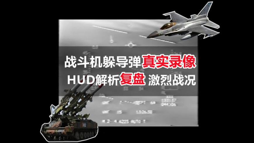 探索眼鏡蛇機動視頻，軍事技術的魅力與戰(zhàn)略戰(zhàn)術的啟示，眼鏡蛇機動視頻揭示軍事技術的魅力與戰(zhàn)術戰(zhàn)略啟示