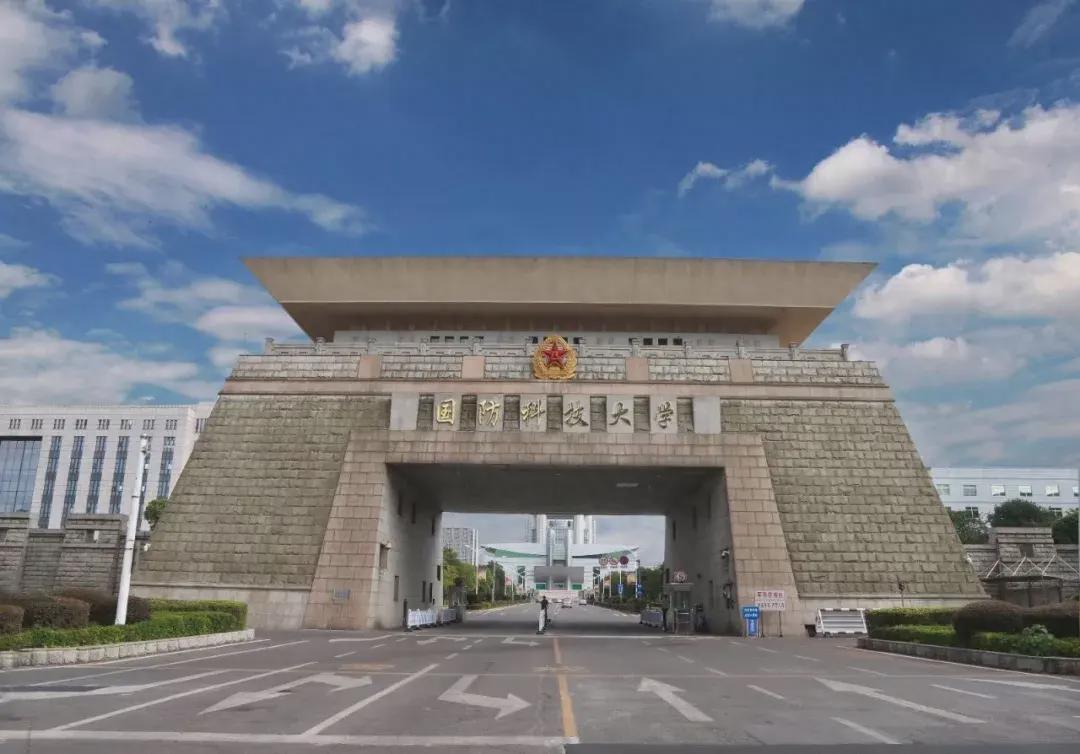 國防科技大學，未來科技領(lǐng)軍之星的藍圖展望（2024年），國防科技大學，未來科技領(lǐng)軍之星的藍圖展望——2024年展望