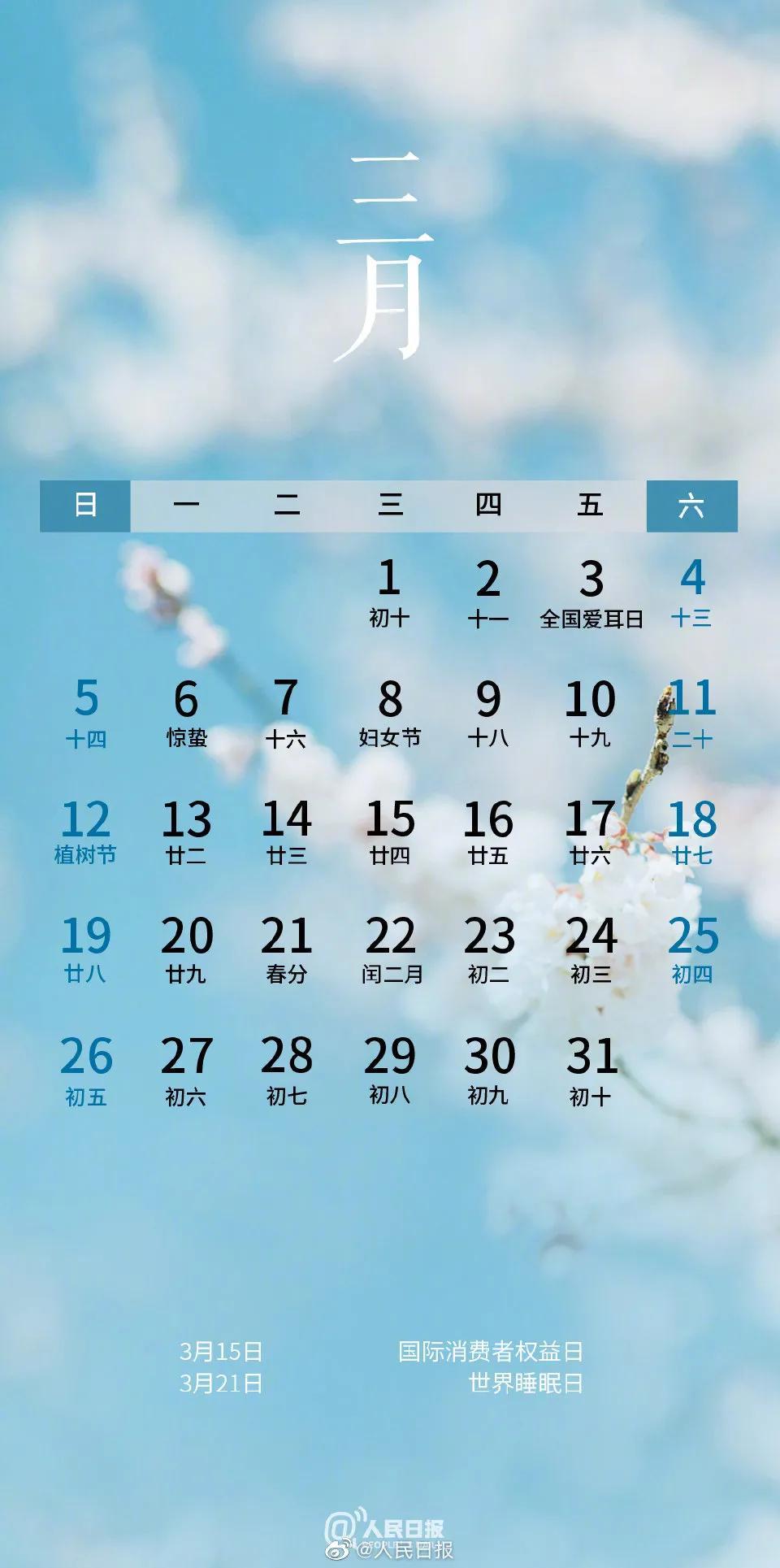 2023年6月適合小學(xué)生的新聞熱點，2023年6月小學(xué)生關(guān)注的新聞熱點概述