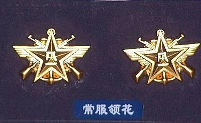 彩虹彼岸 第18頁