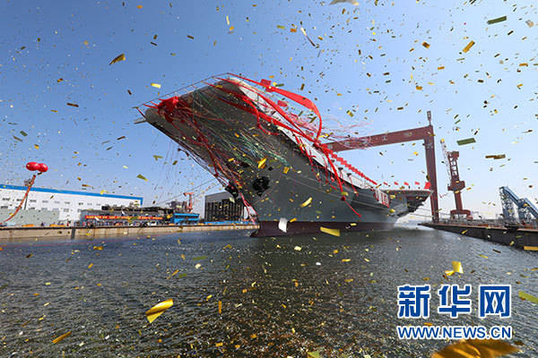 首艘國(guó)產(chǎn)航母下水時(shí)間，中國(guó)海軍新時(shí)代的里程碑，首艘國(guó)產(chǎn)航母下水，中國(guó)海軍新時(shí)代的起點(diǎn)